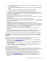 Страница 59