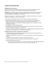 Страница 64