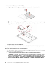 Страница 66