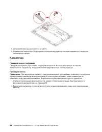 Страница 68