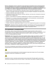 Страница 84