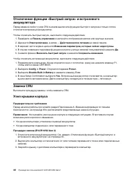 Страница 46