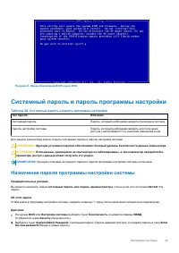 Страница 41