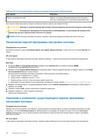 Страница 36