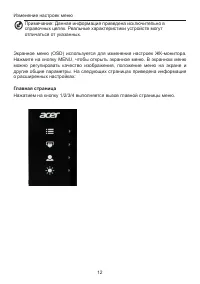 Страница 22