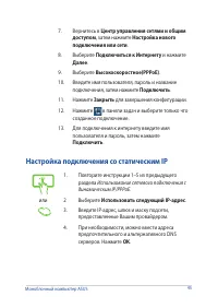 Страница 45