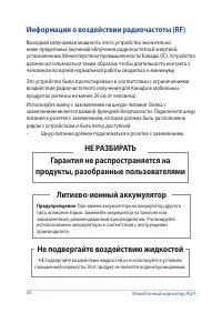 Страница 56