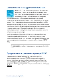 Страница 61