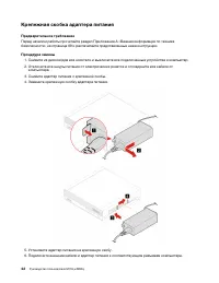 Страница 48