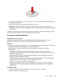 Страница 61