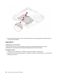 Страница 64