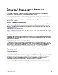 Страница 95
