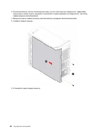 Страница 36