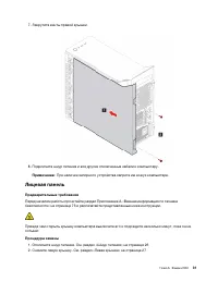 Страница 37