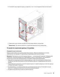 Страница 41
