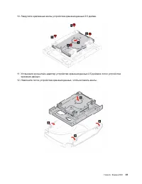 Страница 47