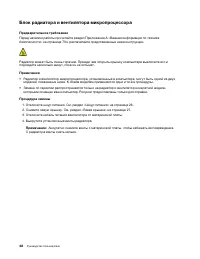 Страница 54
