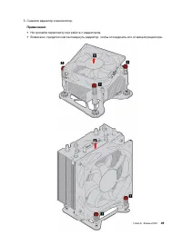 Страница 55