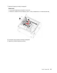 Страница 59