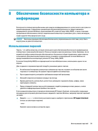 Страница 51