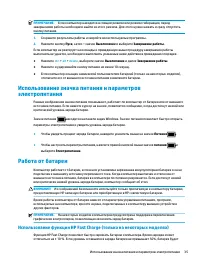 Страница 47