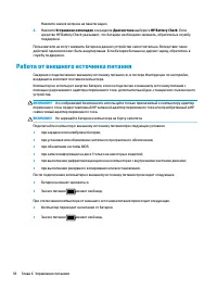 Страница 50