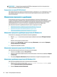 Страница 52