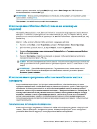 Страница 59