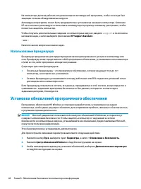 Страница 60