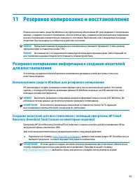 Страница 71