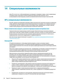 Страница 78