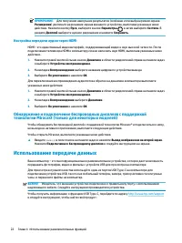 Страница 34
