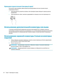 Страница 40