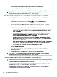 Страница 42