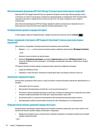 Страница 44