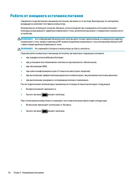 Страница 46