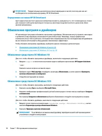 Страница 48