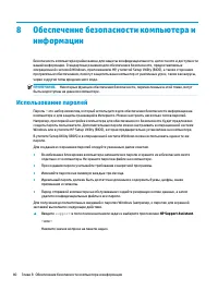 Страница 52