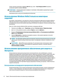 Страница 54