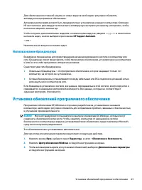 Страница 55