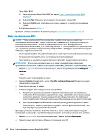 Страница 58