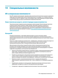 Страница 71