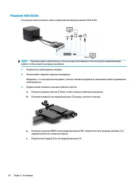 Страница 30