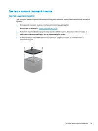 Страница 37