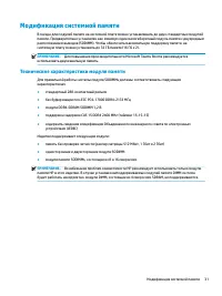 Страница 39