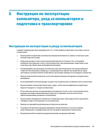 Страница 47