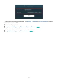 Страница 224
