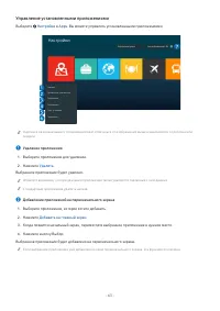 Страница 63
