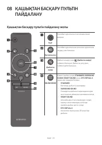 Страница 103