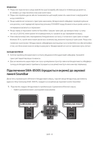 Страница 51